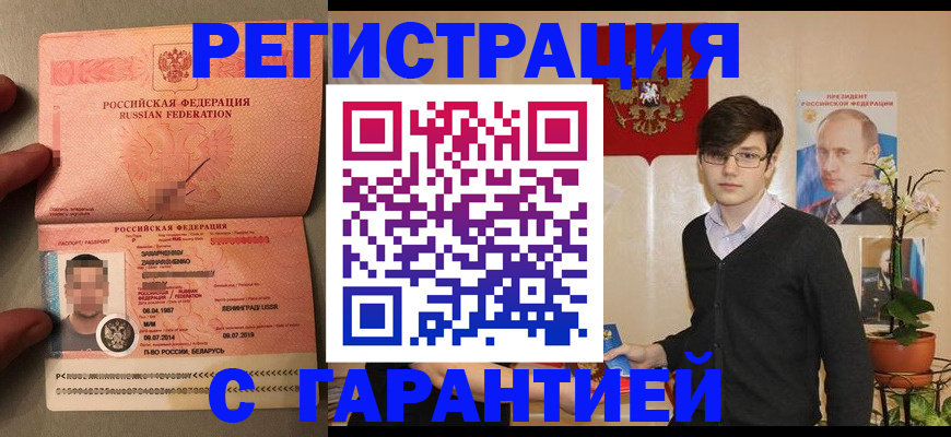 регистрация для дет. сада в Борзе