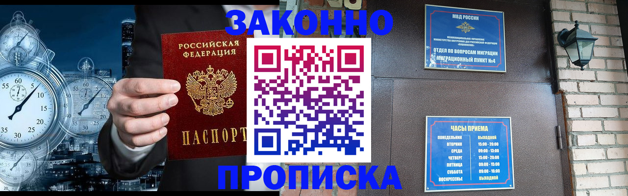 форма 3 в Борзе
